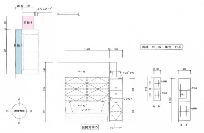 ご提案図面